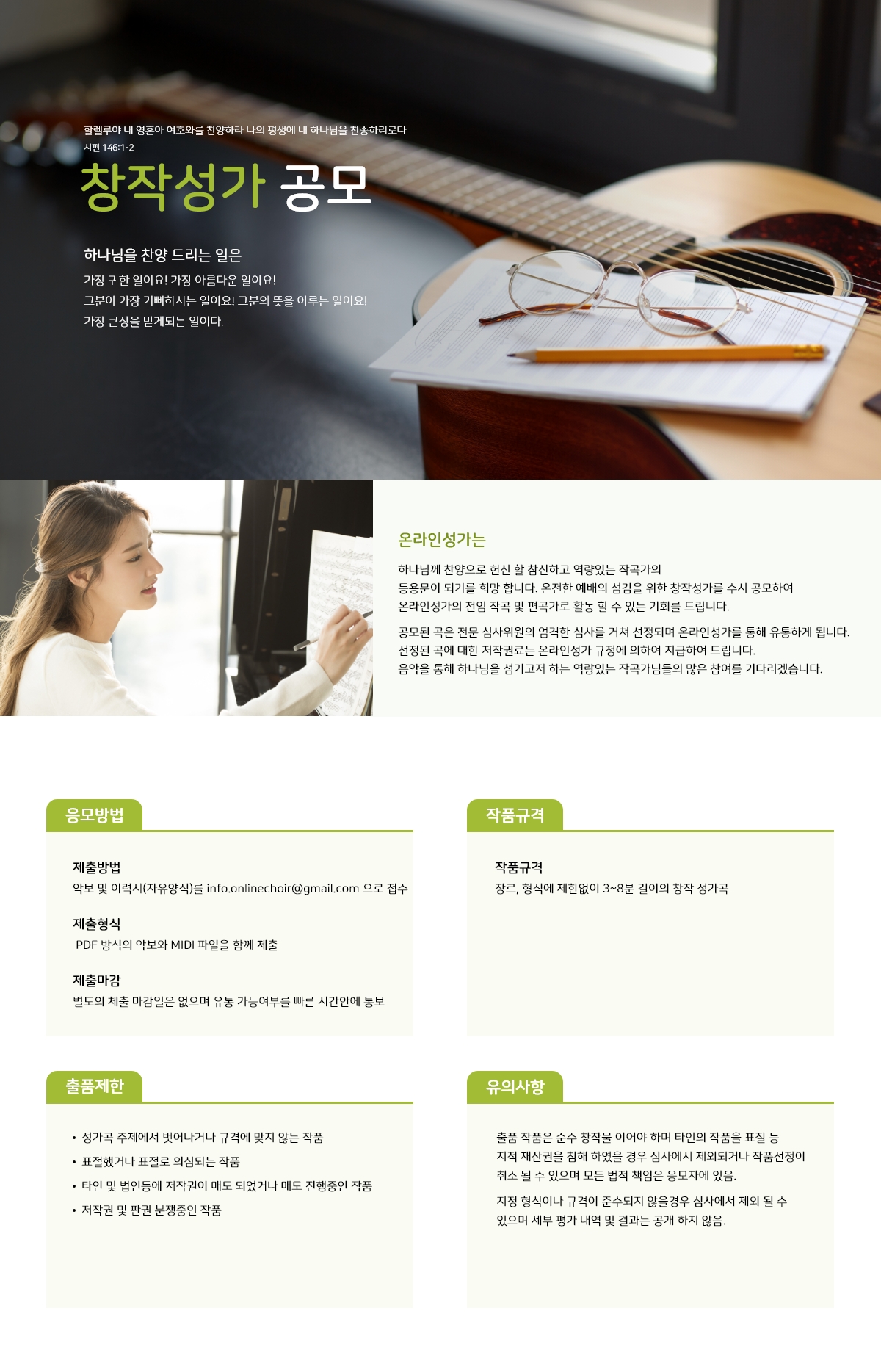 창작성가공모이미지